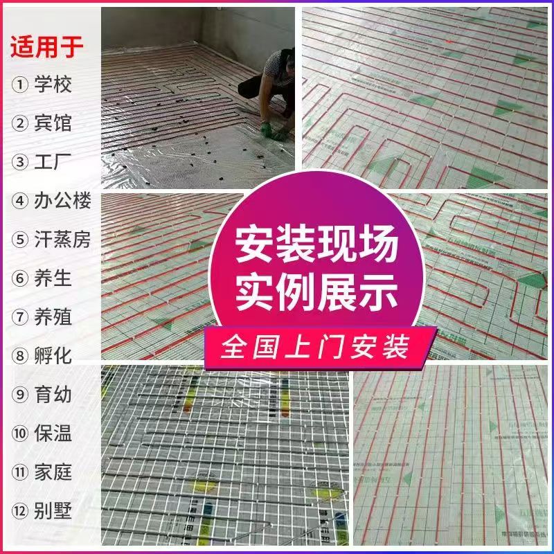 昌江区 石墨烯电地暖公司哪家好？售后保障深度解析